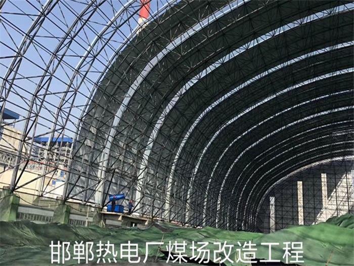 儋州热电厂煤场改造工程